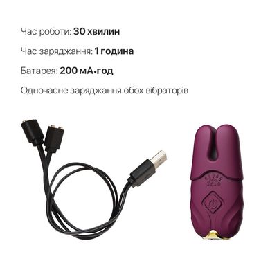 Смарт-вібратор для грудей Zalo - Nave Velvet Purple, пульт ДК, робота через додаток