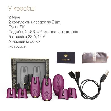 Смарт-вибратор для груди Zalo - Nave Velvet Purple, пульт ДУ, работа через приложение